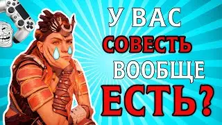 Horizon Zero Dawn на ПК: ОТВРАТИТЕЛЬНЫЙ порт на зависть Arkham Knight