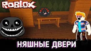 НЯШНЫЕ ДВЕРИ В РОБЛОКСЕ // ROBLOX DOORS BUT KAWAII