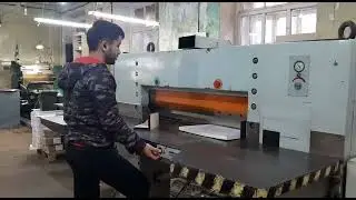 Бумагорезательная машина ADAST MS-115