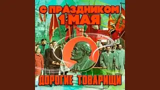 Ой, цветет калина
