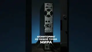Новинка! SNMP-модуль DU 803