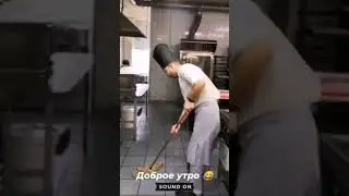 После каждой запары 😂 