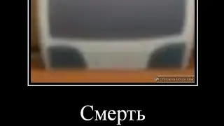 демотиватор фиксики(анализ крови)