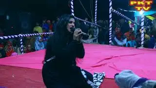 ফরিদার  কাঁদে  কেন সম্পূর্ণ ঝুমুর যাত্রা পালা রহিম বাদশা রুপবান কন্যা Rohim badsah Rupban ।।PKT TV