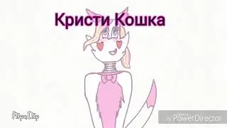 Мое интро спасибо  Тангл тв
