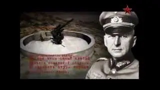 Форт 