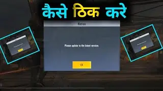 😍Beta Pubg Mobile Lite Updates Problem Fix | Update Latest Version Problem Solved | Beta Pubg Lite🥰