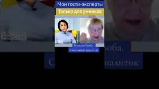 Их 