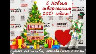 Поздоавление С Новым годом!