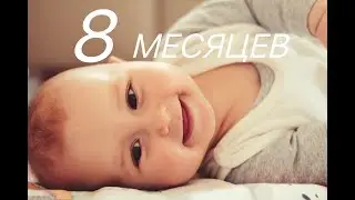 CHILD DEVELOPMENT AT 8 MONTHS - A LOT OF YULYASHI - Ollysadvice