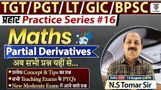 TGT/PGT/LT.Grade/GIC/BPSC || Partial Derivatives  || प्रहार प्रैक्टिस सीरीज #16 || N.S. Tomar Sir