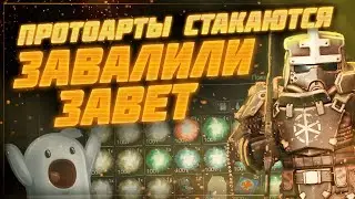 Убрали выход в Рыжий Лес, протоартефакты стакаются - Патчноут 22.06.2022 | Stalcraft