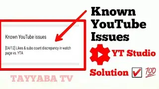 Known YouTube Issues [04/12] Likes& Subs Discrepancy In Watch Page Vs.YTA |YouTube Issue Information