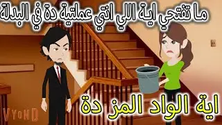 موعد...غرام .......سعادة