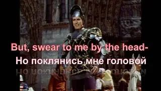 ария Флер де Лис