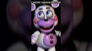 мой рост отличается от моих одноклассников