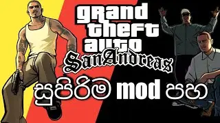 gta san andreas mod sinhala