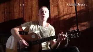 Макс Корж - Тает дым ( Разбор песни для гитары)