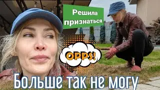 Еду на работу. Расскажу том, что за кадром.
