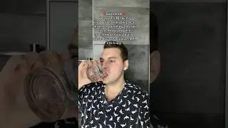 Пейте много воды