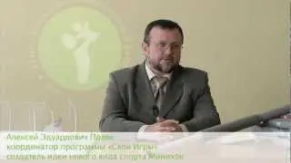 Минихок video