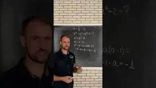 Нет решений в действительных числах