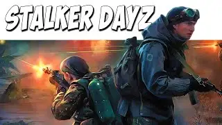 Stalker 2 DayZ / ПВЕ СТАЛКЕР ДЕЙЗ / №5