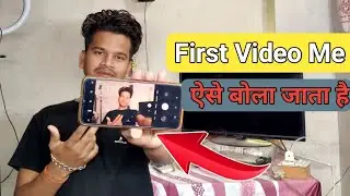 First Video Aise Banye || Tech Video Kaise Banaye 🤔