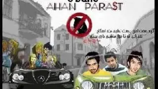 AhanParast - Shahin S2
