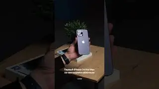 iPhone 14 Pro Max со светящимся яблочком!