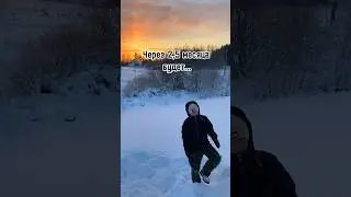 Лето💔 