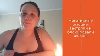 Отзыв | Застряли негативные эмоции после того как в дом попал снаряд!