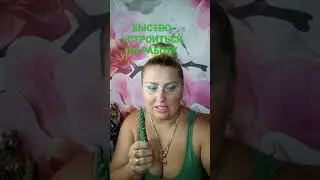 Быстро устроиться на работу