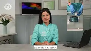И - игольчатый радиолифтинг