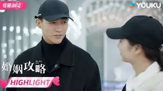 【HIGHLIGHT】渣男想买妻子珠宝卷走钱财 携小三远走生活 | 婚姻攻略 We All Lie | 何泓姗/李子锋 | 优酷宠爱频道 YOUKU ROMANCE