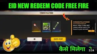 EID SPECIAL MUSIC VIDEO REWARD REDEEM CODE IN FREE FIRE REDEEM CODE TODAY FREE FIRE REDEEM CODE FF