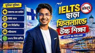 Without IELTS Study in Finland I Study in Finland Without IELTS