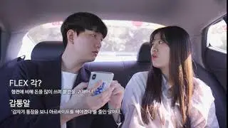 [잘못된 한글, 휘뚜루 마뚜루!] 행운상 - 지켜보고 있다.(택시편)