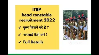 ITBP head constable recruitment 2022 | itbp vacancy 2022 notification