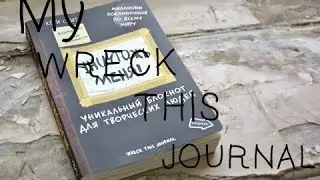 My WRECK THIS JOURNAL