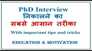 How To Crack Ph.D Interview | PhD Interview tips and tricks | PhD Interviews - How to Prepare |Dilip