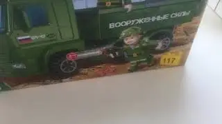 Лего КамАЗ