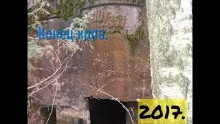 Конец копа,сезон окончен аж да весны.№.19.
