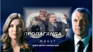 Краткое содержание любого русского политического телешоу Summary of any Russian political TV show