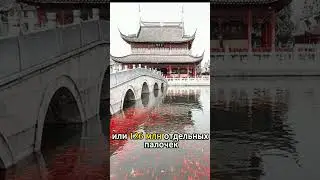 Китай удивляет постоянно