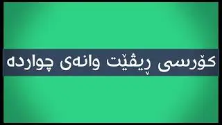 14-select(underly select+pined select)+copy and pasted(advace way)+copy paste properties)