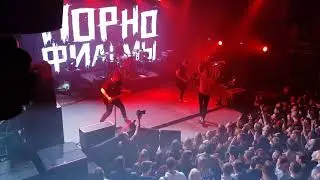 Порнофильмы- Чужое горе