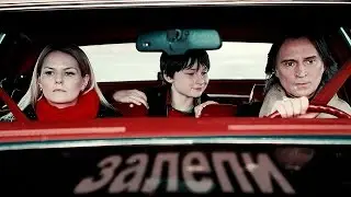 Once Upon a Time [Humor] - Залепи