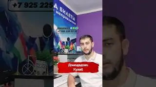 Нархномаи читпаҳо