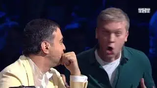 Рейд!